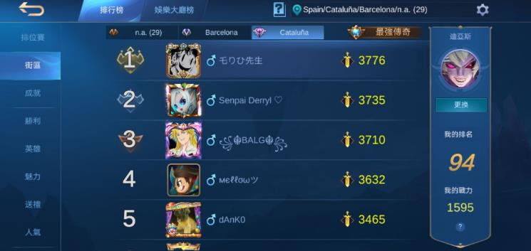 download mobile legends 2021數(shù)據(jù)包apk版截圖1