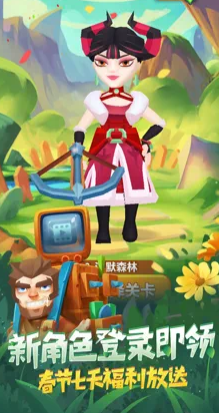 奇異射手游戲最新安卓版截圖2