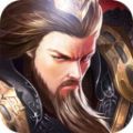 神戰(zhàn)三國厲兵秣馬手游最新版
