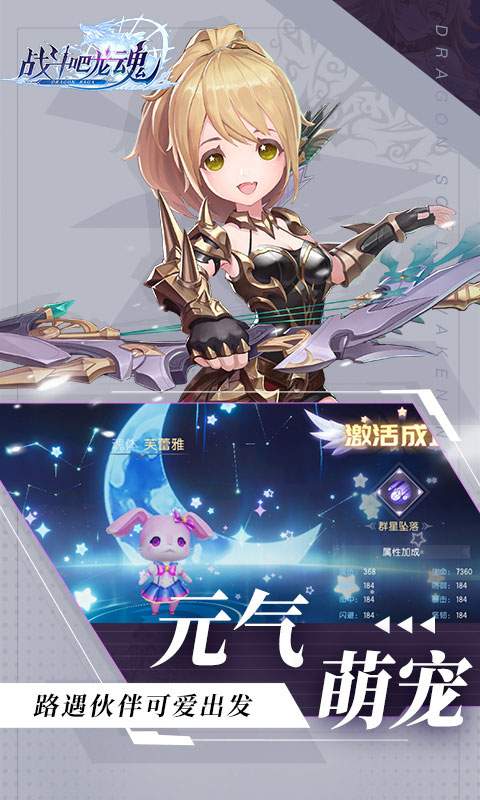 超多武器大冒險(xiǎn)手游最新版截圖1