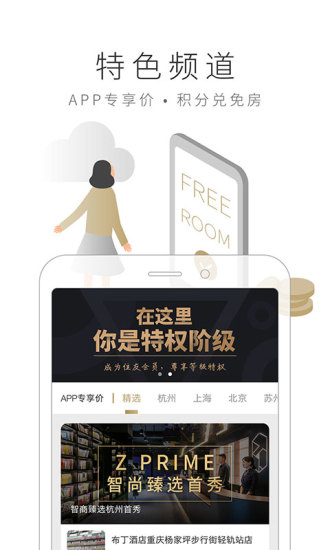 住友生活app下載蘋(píng)果最新版截圖2