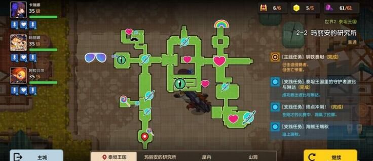 坎公騎冠劍2-2三星攻略：2-2寶箱位置全收集一覽
