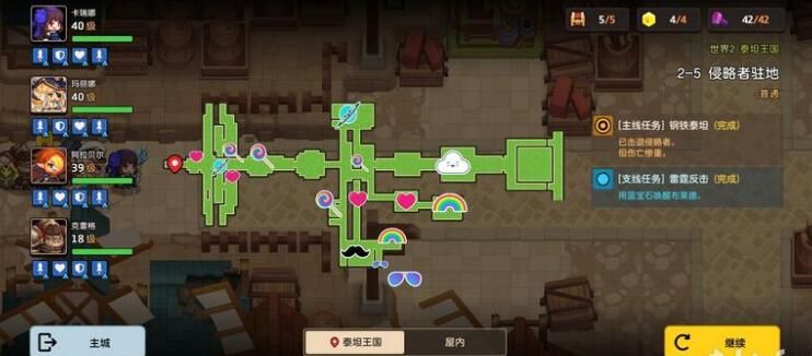 坎公騎冠劍2-5攻略 2-5三星通關(guān)流程[多圖]圖片1