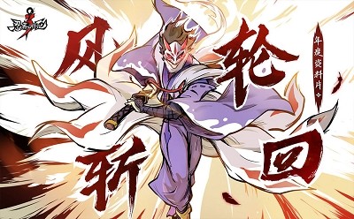 忍者必須死31.0.127熊貓人崛起最新版本截圖1