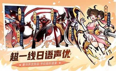 忍者必須死31.0.127熊貓人崛起最新版本截圖3