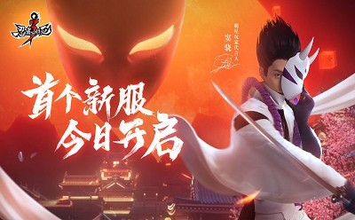 忍者必須死31.0.127熊貓人崛起最新版本截圖4