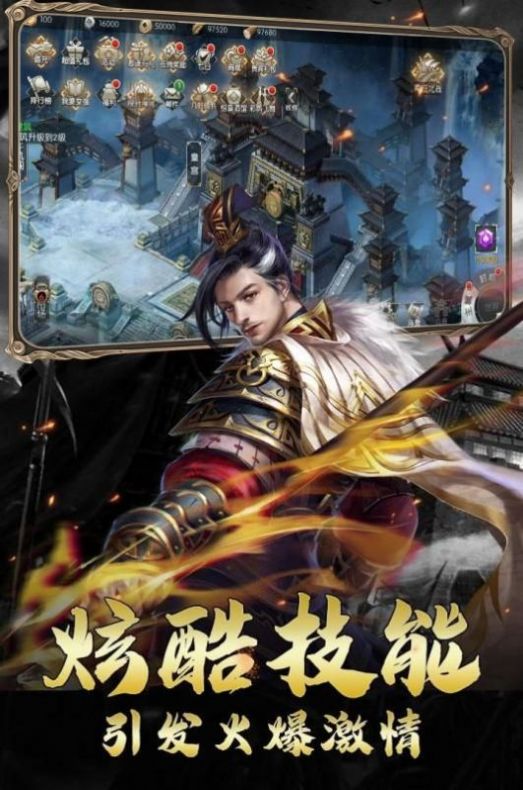 戰(zhàn)國(guó)崛起手游安卓版截圖2