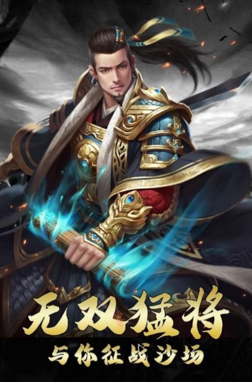 戰(zhàn)國(guó)崛起手游安卓版截圖1