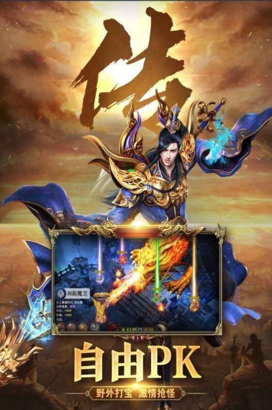 復古重置版?zhèn)髌孀钚掳娼貓D1