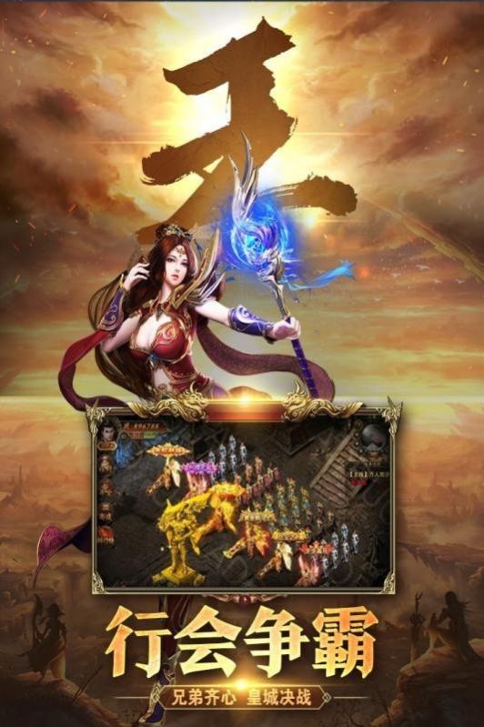 復古重置版?zhèn)髌孀钚掳娼貓D3