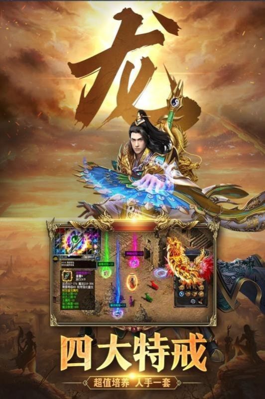 復古重置版?zhèn)髌孀钚掳娼貓D2