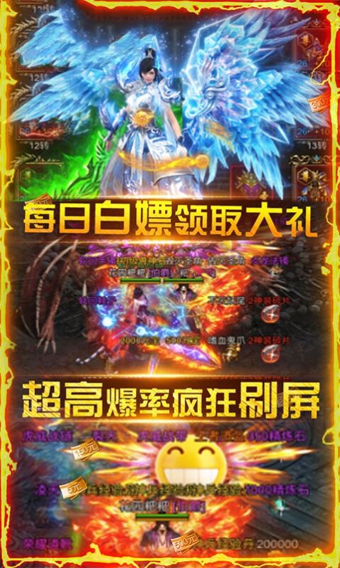藍(lán)月傳奇之星宿降臨手游版截圖3