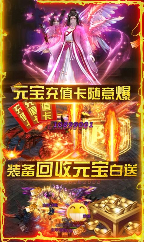 藍(lán)月傳奇之星宿降臨手游版截圖5