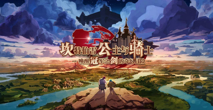 坎公騎冠劍世界9全收集圖文攻略：世界9任務(wù)三星通關(guān)秘籍