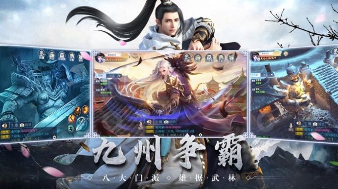 御龍戰(zhàn)仙之文字修仙正版手游截圖3