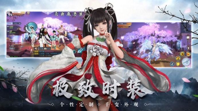 御龍戰(zhàn)仙之文字修仙正版手游截圖4