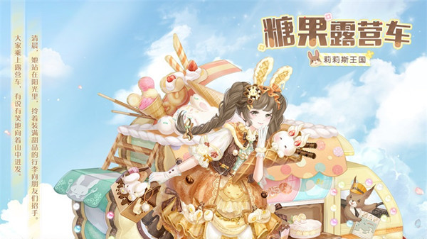 奇跡暖暖急救醫(yī)生怎么搭配？急救醫(yī)生完美搭配推薦