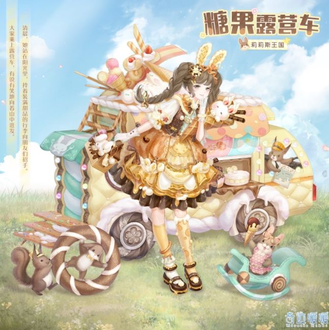 奇跡暖暖綠茵踏青攻略：綠茵踏青全關(guān)卡完美搭配推薦