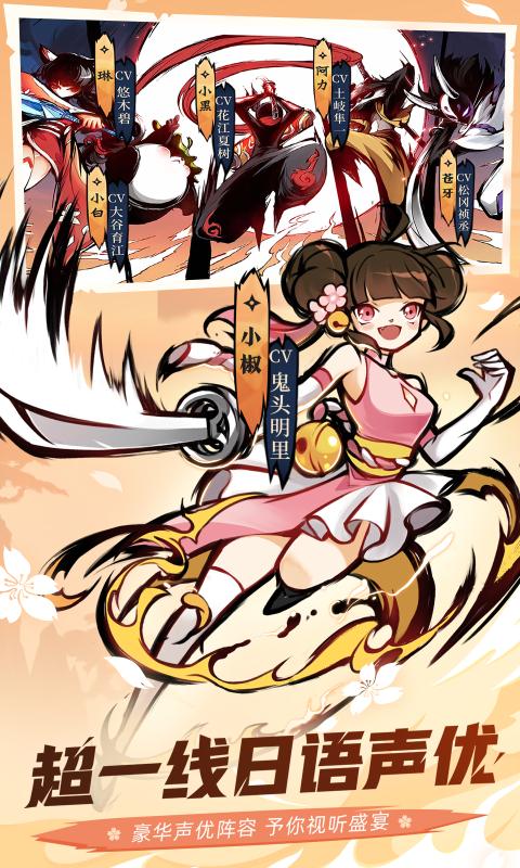 忍者必須死31.0.127最新版無限勾玉無限資源截圖5