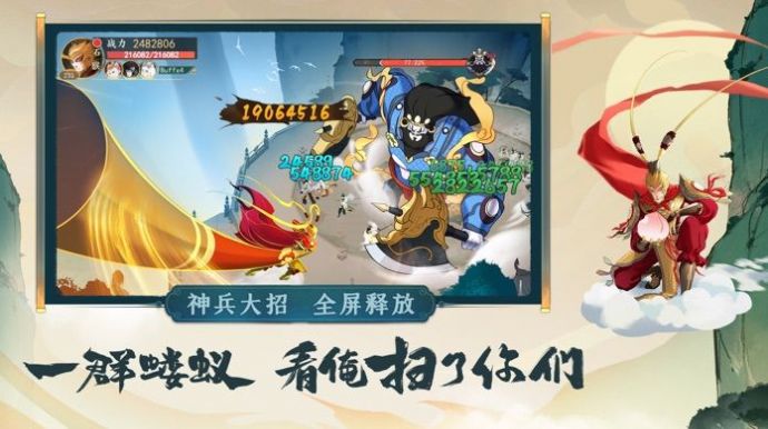 浮生妖繪卷妖王歸來(lái)手游安卓版截圖1