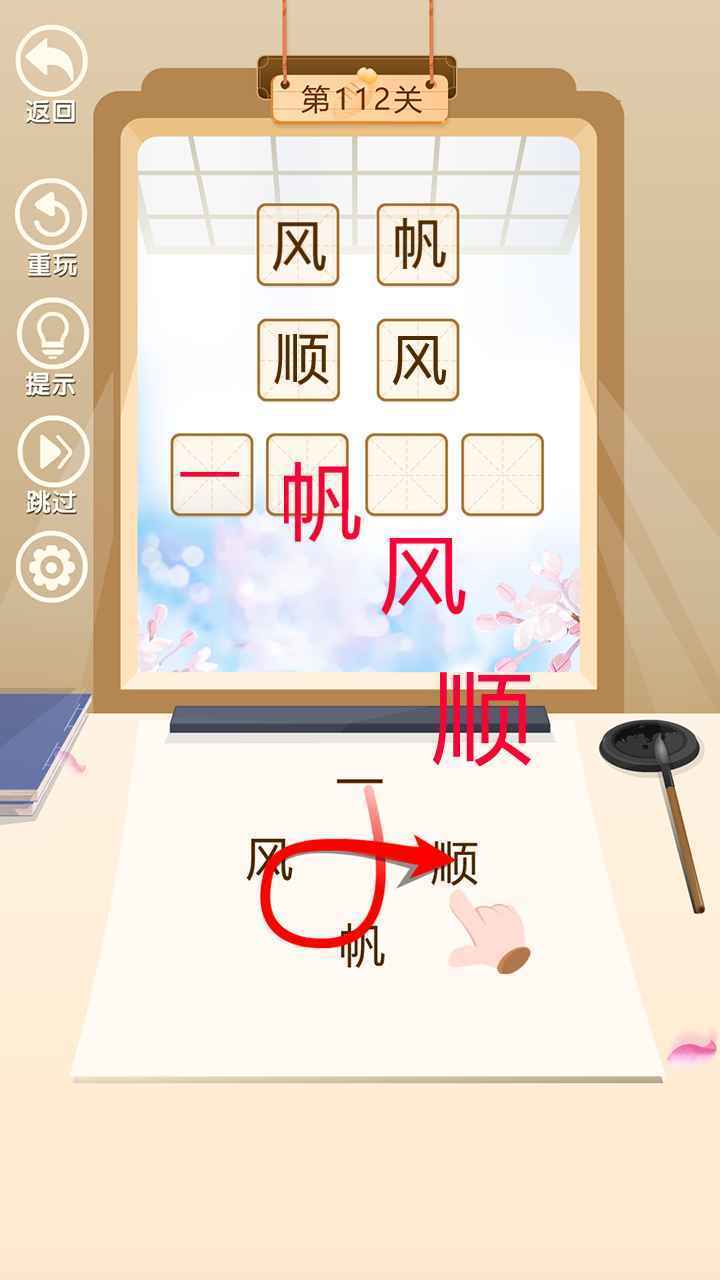 我要考狀元領(lǐng)紅包游戲紅包版截圖1