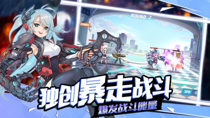 天命戰(zhàn)姬手游最新版截圖4
