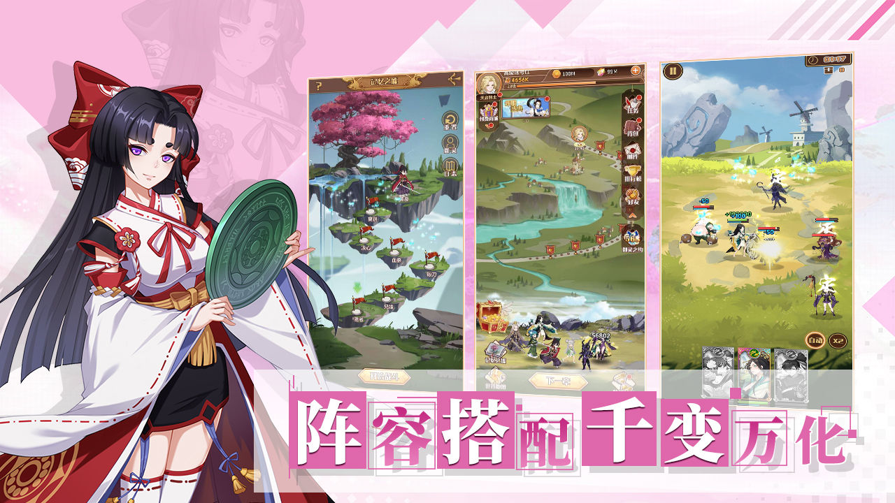 阿爾米婭贊歌手游測試服截圖1