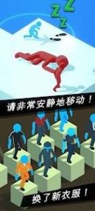 偷偷摸摸潛行游戲安卓版截圖3