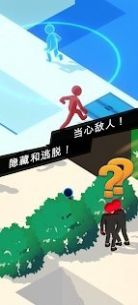 偷偷摸摸潛行游戲安卓版截圖4