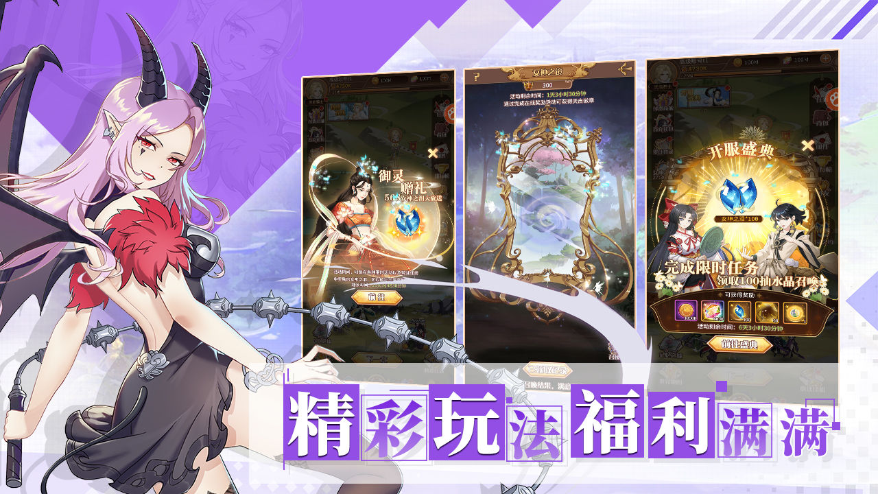 阿爾米婭贊歌手游測試服截圖5