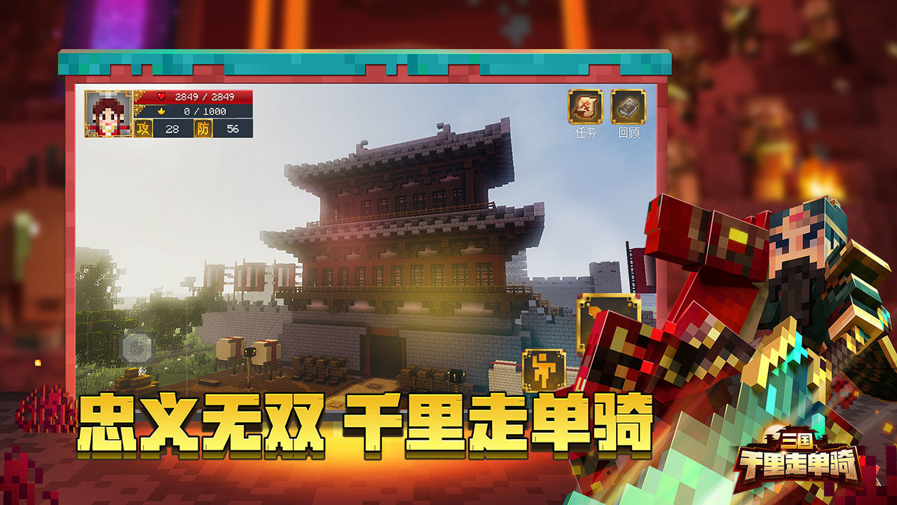 別人的世界下載安裝版游戲截圖3