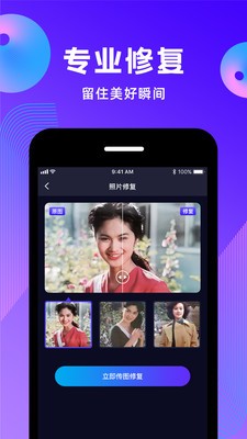 動態(tài)照片app軟件安卓版下載截圖3