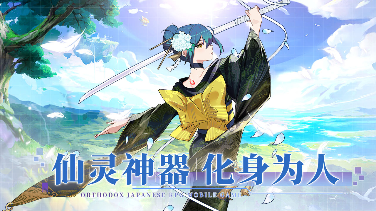 阿爾米婭贊歌手游測試服截圖3