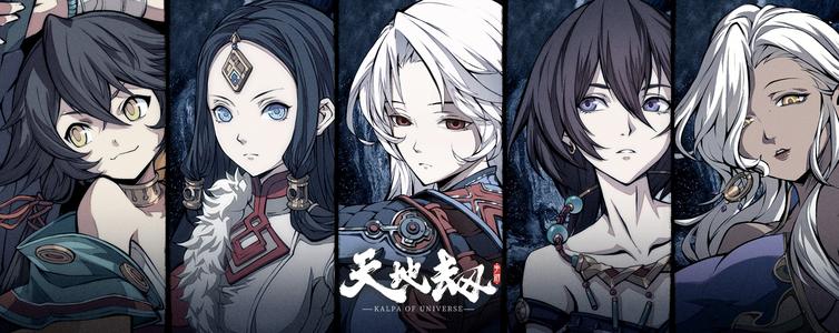 天地劫歸真第五章圖文攻略：歸真第五章全六關(guān)卡通關(guān)教程