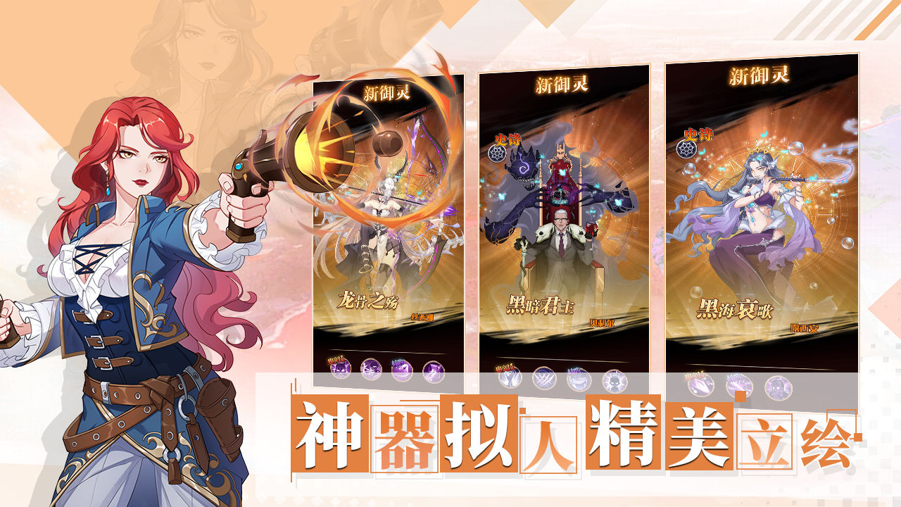 阿爾米婭贊歌手游測試服截圖4