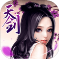 天劍鎮(zhèn)魔手游安卓版