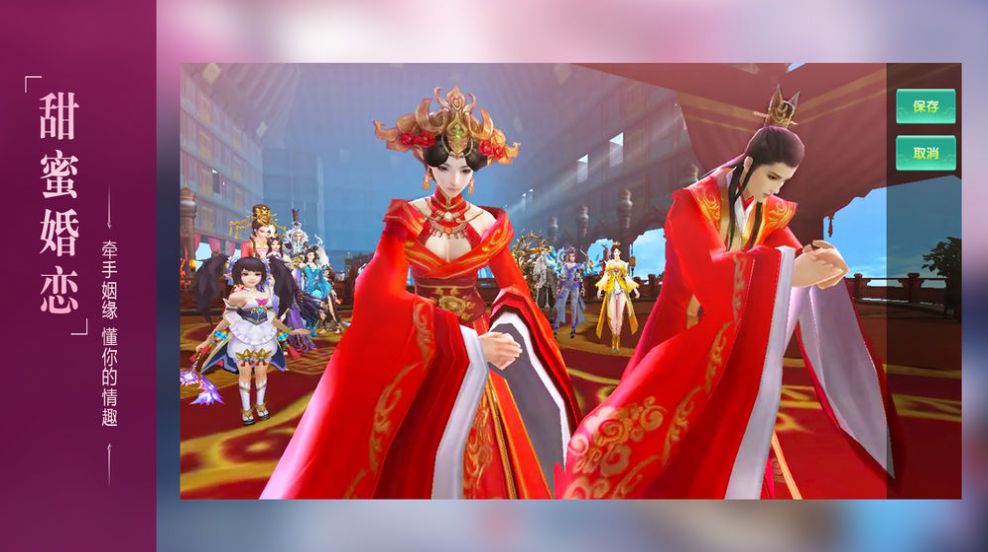 天劍鎮(zhèn)魔手游安卓版截圖1