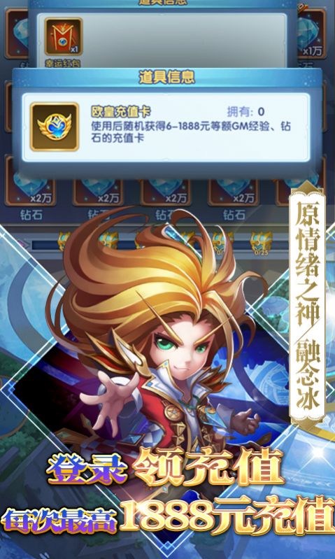 斗羅大陸雙神對決手游正式版截圖3