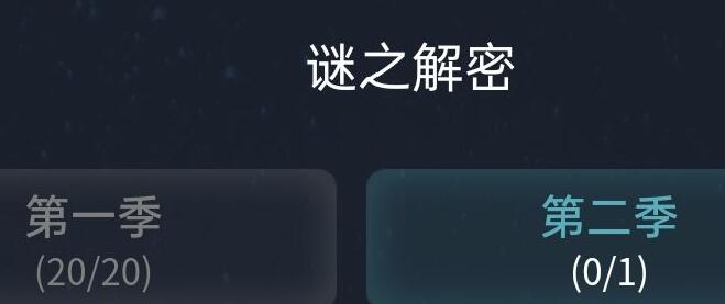 犯罪大師骷髏幻戲圖答案是什么？骷髏幻戲圖正確答案介紹