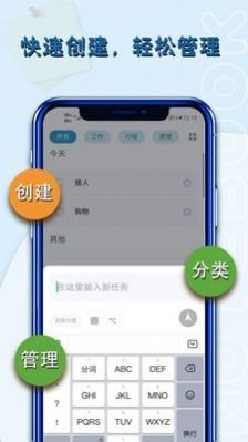 備忘錄周記app手機版截圖3
