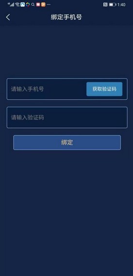 夺宝王者领皮肤软件app截图2: