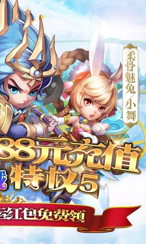斗羅大陸雙神對決手游正式版截圖1