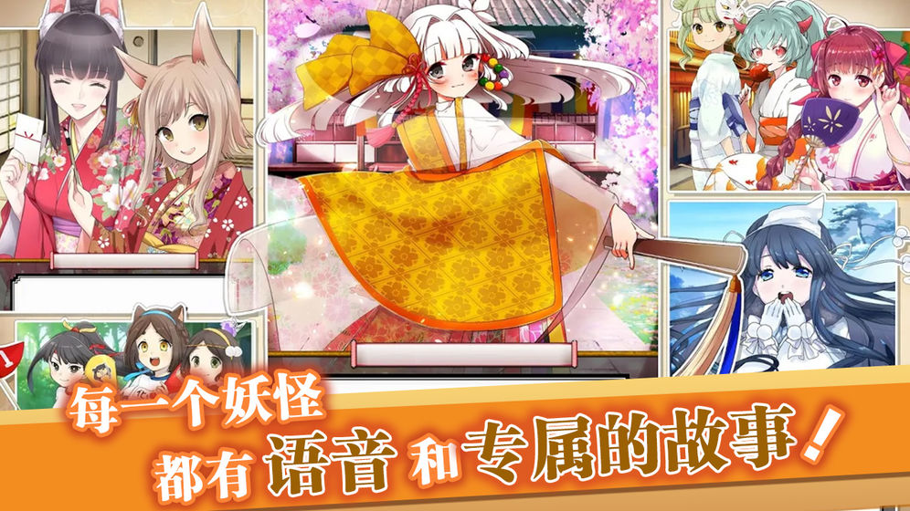 侍神契約手游最新版截圖3
