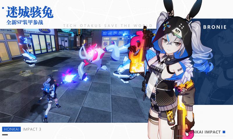 崩壞3mod魔改皮膚2.4反和諧安裝包下載截圖1