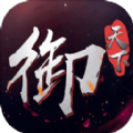 御天下幻之國度手游最新版