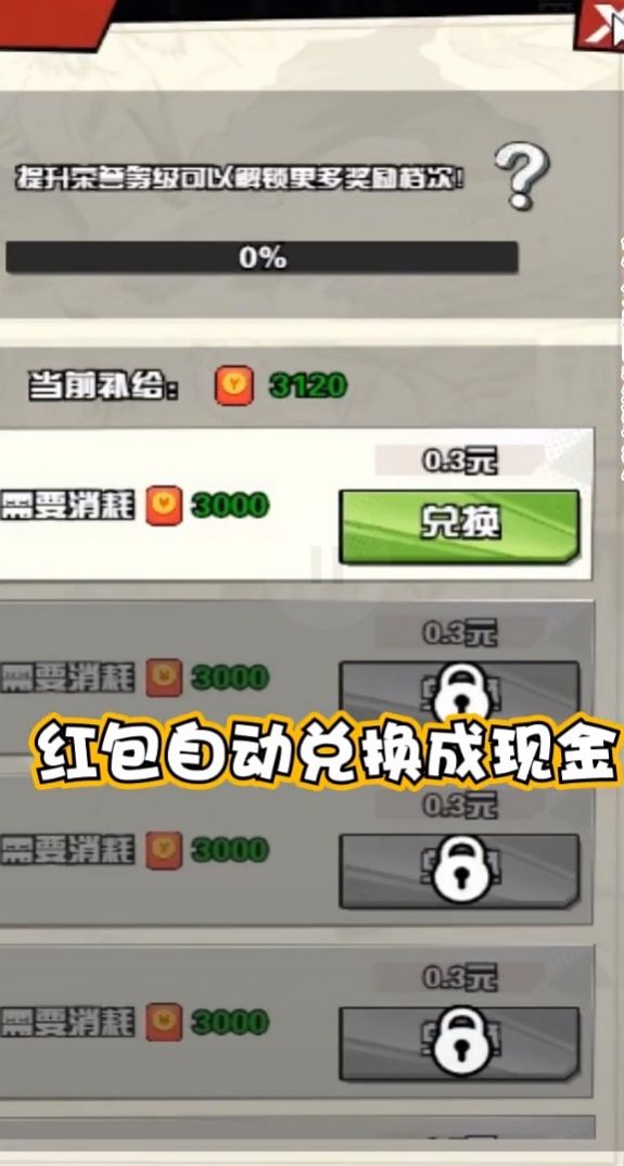 槍娘007紅包版游戲版截圖4