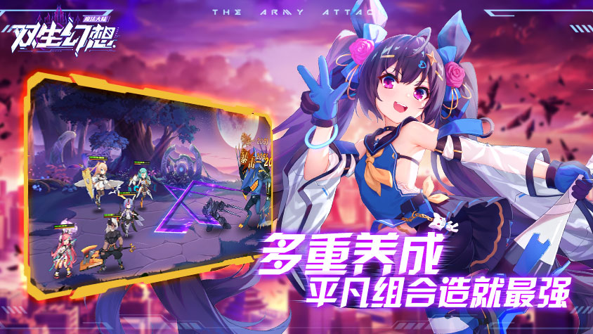 魔法大陸明日幻想正版手游截圖1