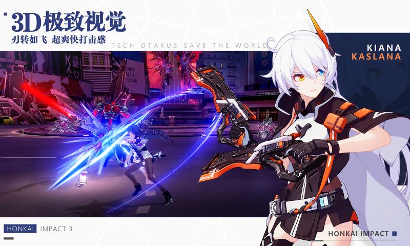 崩壞3mod魔改皮膚2.4反和諧安裝包下載截圖4