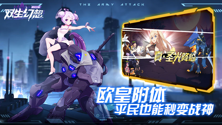 魔法大陸明日幻想正版手游截圖2