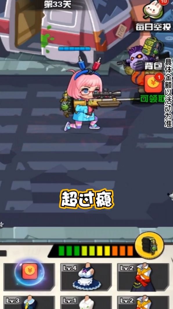 槍娘007紅包版游戲版截圖1